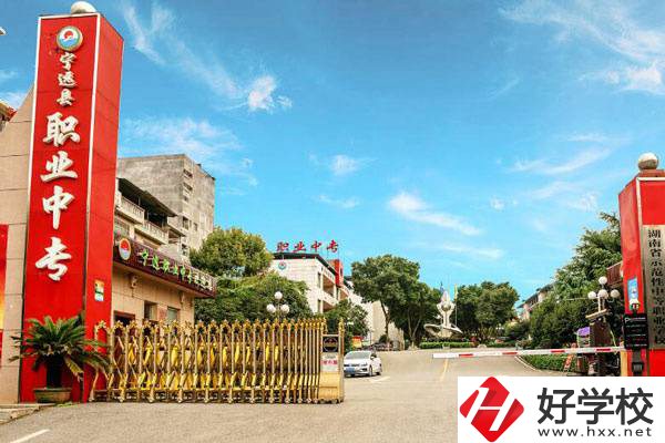 寧遠縣職業(yè)中專學校辦學怎么樣？就業(yè)升學情況如何？