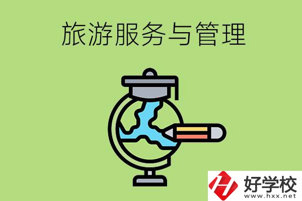 長(zhǎng)沙的中職學(xué)校有哪些熱門(mén)專(zhuān)業(yè)？第三個(gè)最緊缺