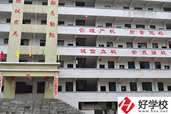 益陽勞動科技職業(yè)技術(shù)學(xué)校好不好？