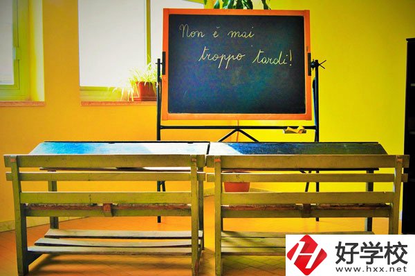 湘中幼兒師范專(zhuān)科學(xué)校怎么樣？就業(yè)前景怎么樣？