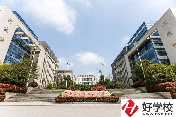 湖南省商業(yè)技師學(xué)院好嗎？就業(yè)情況怎么樣？