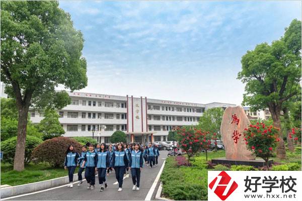 衡陽南岳區(qū)有職高嗎？學(xué)校環(huán)境怎么樣？