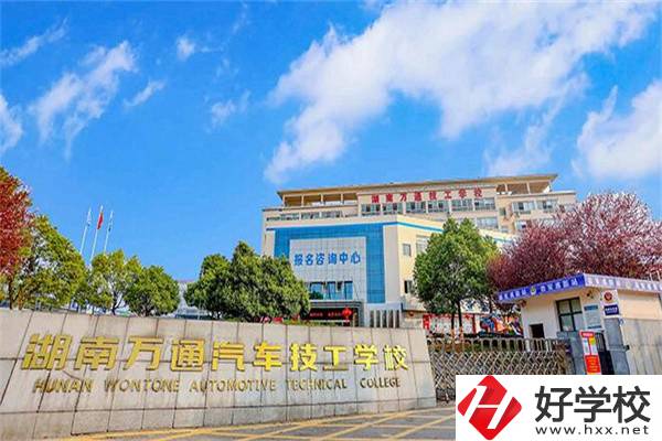 長(zhǎng)沙汽修學(xué)校有哪些？就業(yè)如何？