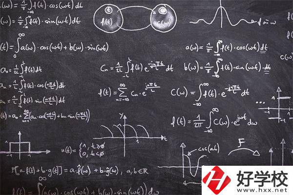 初中數(shù)學(xué)差怎么補(bǔ)救？去湖南的職校還要學(xué)數(shù)學(xué)嗎？