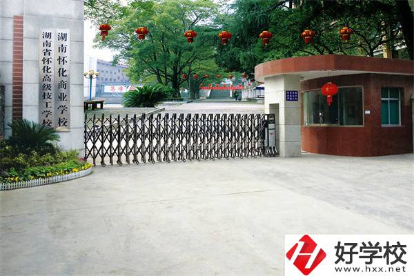 懷化有什么技校推薦？招生專業(yè)有哪些？