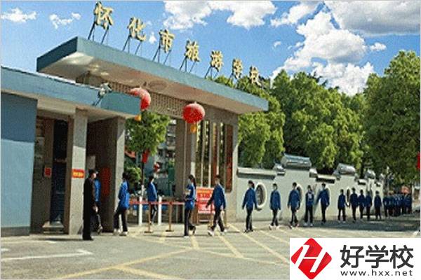 懷化市旅游學校是中專嗎？教學條件怎么樣？