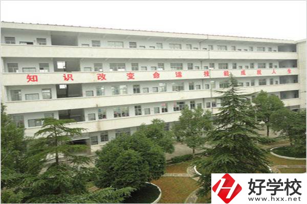 漢壽縣職業(yè)中等專業(yè)學(xué)校是公辦的嗎？有什么辦學(xué)優(yōu)勢(shì)？