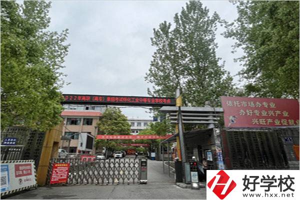 湖南懷化工業(yè)中專(zhuān)在哪個(gè)區(qū)？能現(xiàn)場(chǎng)報(bào)名嗎？