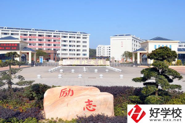 岳陽(yáng)市湘北女子職業(yè)學(xué)校大門