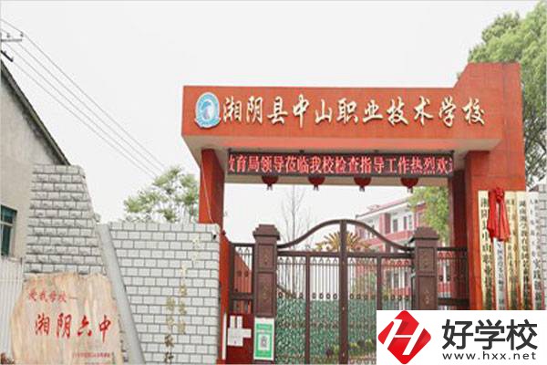 湘陰縣中山職業(yè)技術(shù)學(xué)校的師資力量怎么樣？