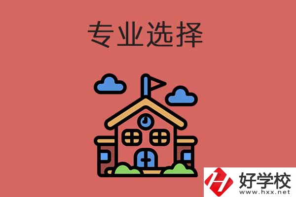 想在湖南省學(xué)習(xí)鐵路類專業(yè)？推薦這所學(xué)校