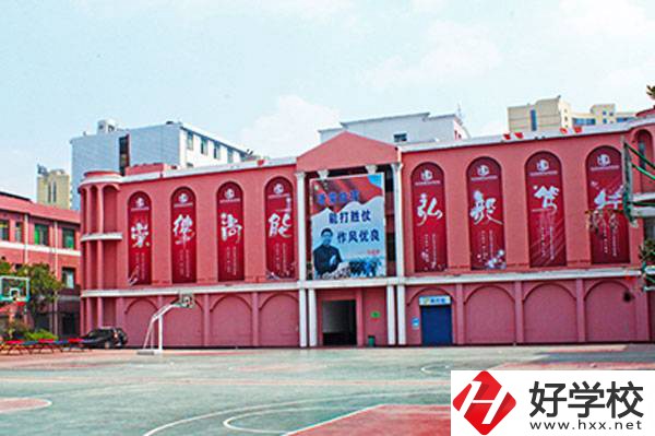 長沙環(huán)球職業(yè)中專學(xué)校怎么樣？辦學(xué)條件如何？