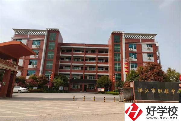 懷化洪江市有哪些中專學(xué)校？有什么辦學(xué)特色？