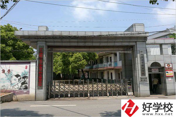 女生在邵陽可以讀什么職校？學(xué)什么比較好？