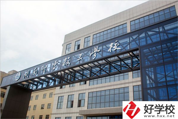 湖南智云技工學校怎么樣？有哪些專業(yè)？