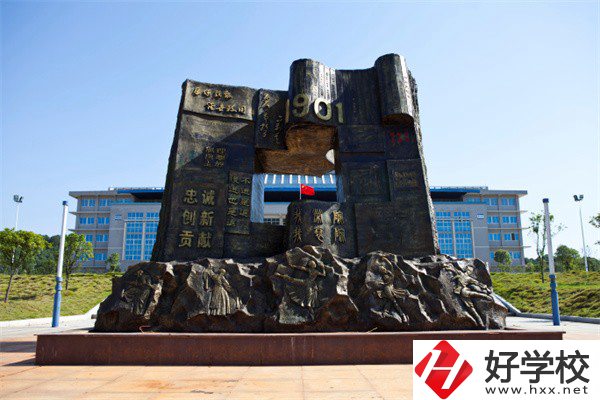 岳陽有沒有五年制大專？學(xué)校招生專業(yè)有哪些？