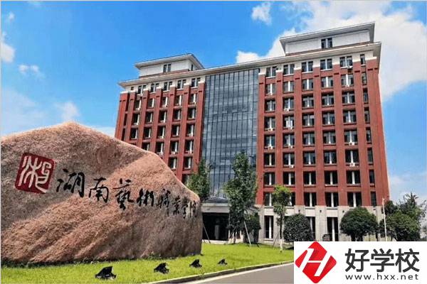 湖南有哪些五年一貫制的學(xué)校招生？