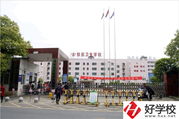 株洲有學(xué)護(hù)理的中職學(xué)校嗎？可以推薦就業(yè)嗎？