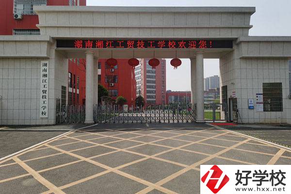 湖南湘江工貿技工學校有哪些辦學特色？
