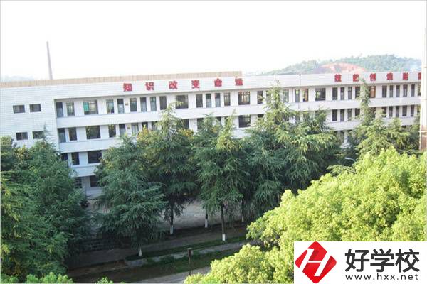 衡陽(yáng)職高最受歡迎的專(zhuān)業(yè)有哪些？有什么學(xué)校推薦？