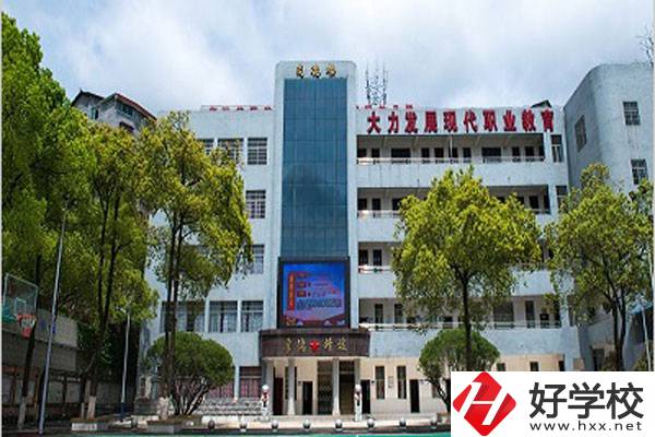 想在懷化學(xué)旅游專業(yè)，有什么中專能夠選擇？