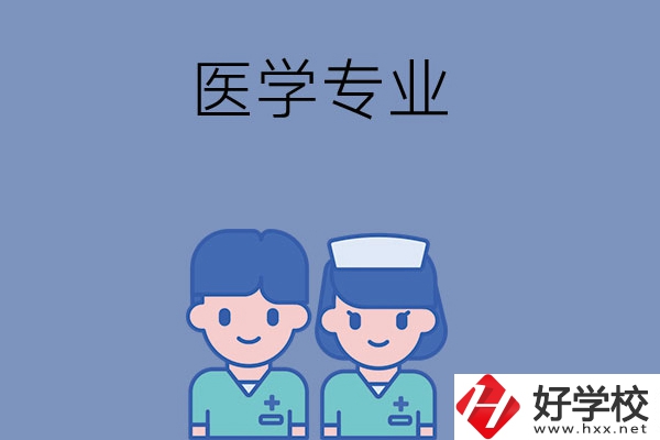 在長沙讀中職學(xué)校，學(xué)什么專業(yè)比較好？