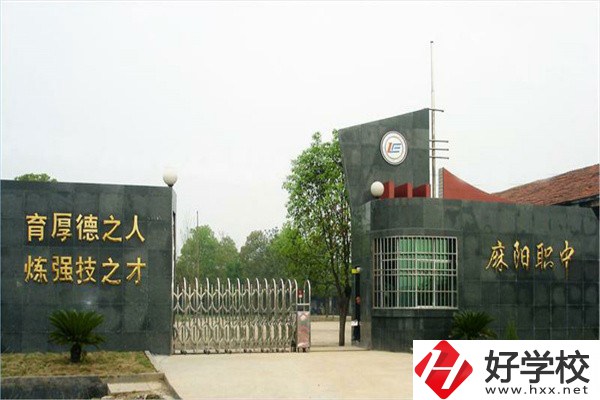 懷化有哪些職高推薦？學校有什么特色？