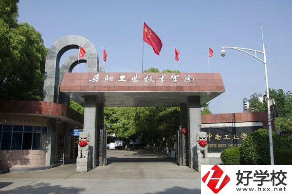 岳陽有哪些重點技校？學校就業(yè)升學如何？