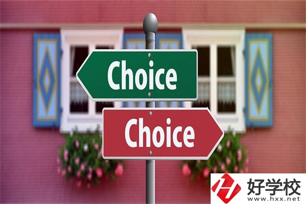邵陽就讀普高后怎么轉(zhuǎn)職高？職高有哪些優(yōu)勢？