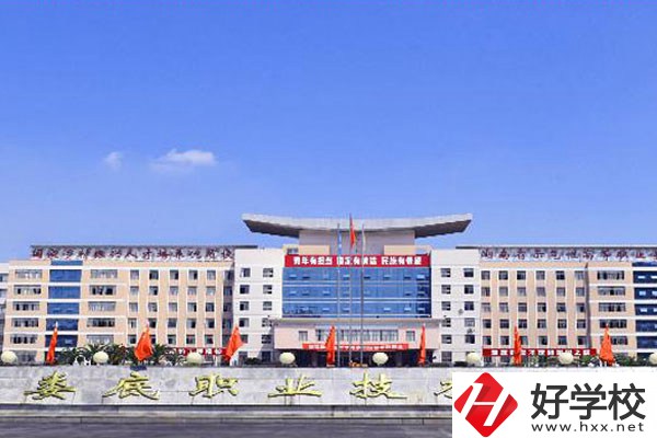 讀婁底職業(yè)技術學院中職部能否升入大專？