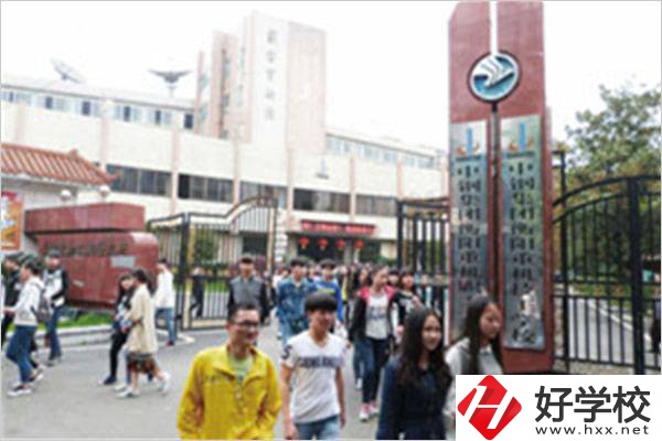中鋼集團(tuán)衡陽(yáng)重機(jī)技工學(xué)校怎么樣？有什么辦學(xué)優(yōu)勢(shì)？