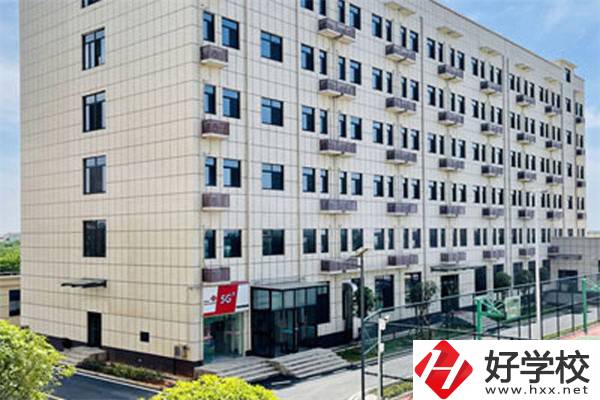 湖南海納技工學(xué)校在哪里？可以學(xué)什么專(zhuān)業(yè)？