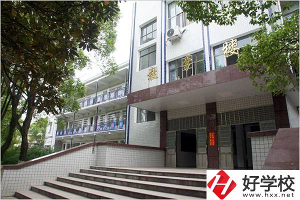 臨湘市職業(yè)中專(zhuān)好不好？值得報(bào)考嗎？