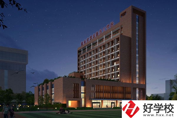 湖南建筑高級技工學(xué)校怎么樣？就業(yè)率高不高？