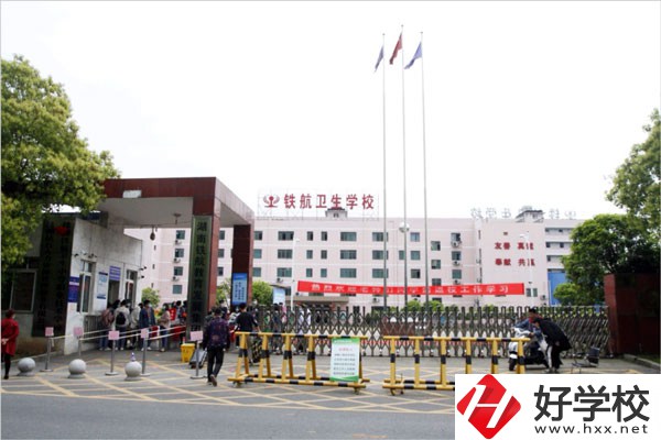 株洲鐵航衛(wèi)生中等職業(yè)技術(shù)學校有哪些辦學特色？