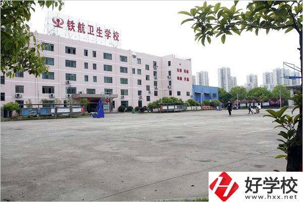 株洲鐵航衛(wèi)生中等職業(yè)技術學校有哪些受歡迎的專業(yè)？