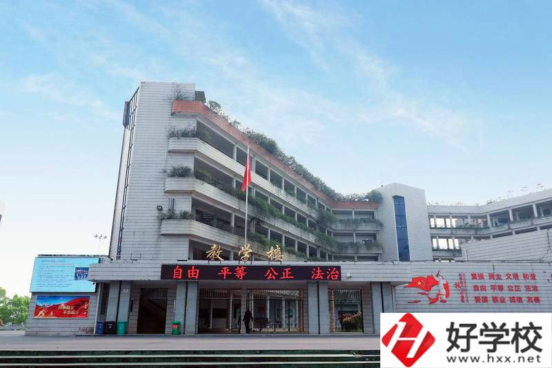 益陽高級技工學(xué)校教學(xué)樓