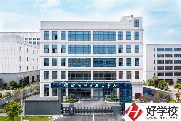 長(zhǎng)沙適合初中畢業(yè)生的技校有哪些？可以學(xué)什么專業(yè)？