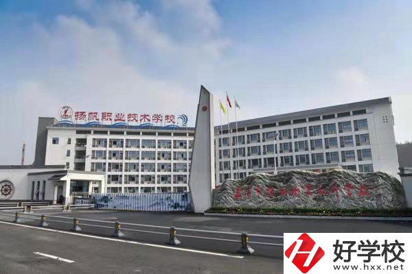 益陽市揚(yáng)帆育才職業(yè)學(xué)校有資助政策嗎？專業(yè)特色如何？
