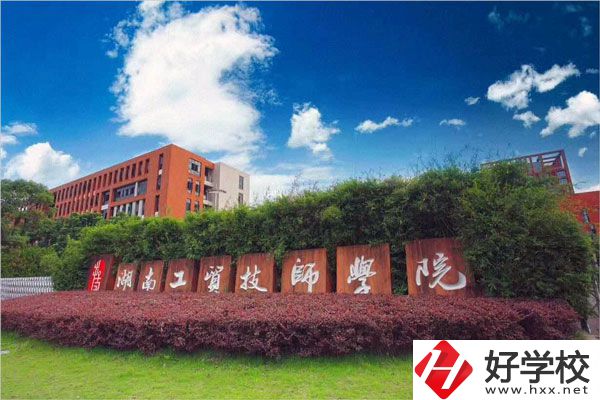 湖南工貿(mào)技師學(xué)院有哪些專業(yè)招收初中畢業(yè)生？