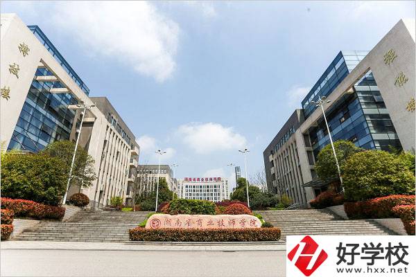 湖南省商業(yè)職業(yè)中等專業(yè)學(xué)校如何？就業(yè)好不好？
