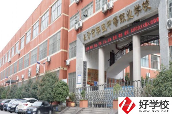 長(zhǎng)沙市英藍(lán)中等職業(yè)學(xué)校有哪些專業(yè)，就業(yè)前景如何？