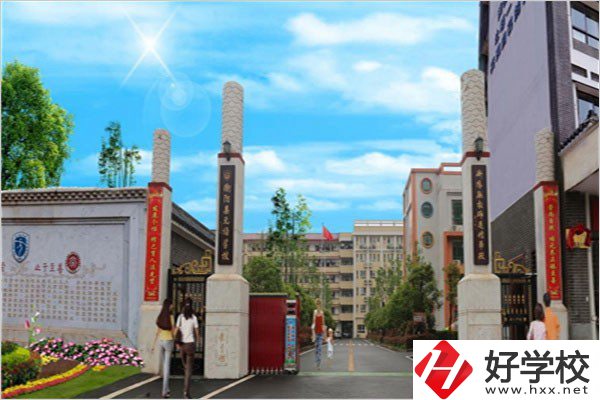 衡陽(yáng)什么職校能學(xué)習(xí)舞蹈？學(xué)校的條件好嗎？