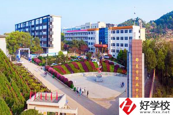 邵東職業(yè)中專好不好？有什么特色專業(yè)？