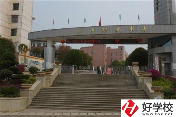 邵陽武岡有哪些中職學(xué)校？哪一所比較好？