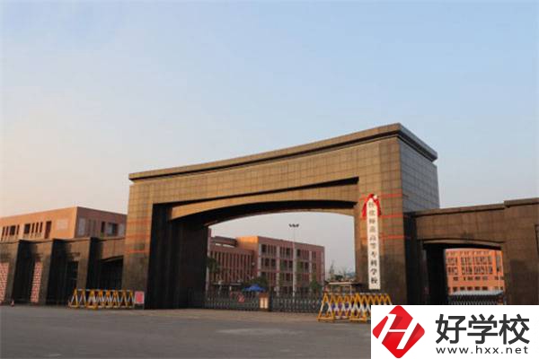 懷化有初中生畢業(yè)可以讀的大專嗎？可以讀哪些專業(yè)？