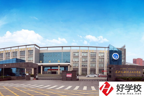 長(zhǎng)沙高新技術(shù)工程學(xué)校在就業(yè)升學(xué)方面有優(yōu)勢(shì)嗎？