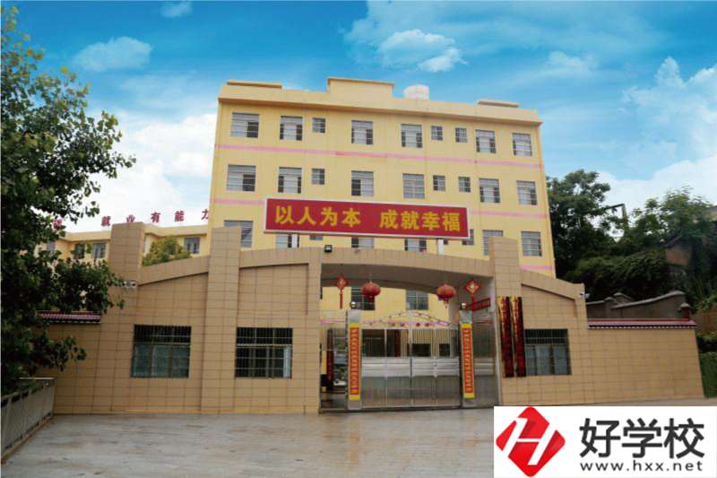 洞口縣第一職業(yè)中學(xué)有哪些專業(yè)？校長是誰？