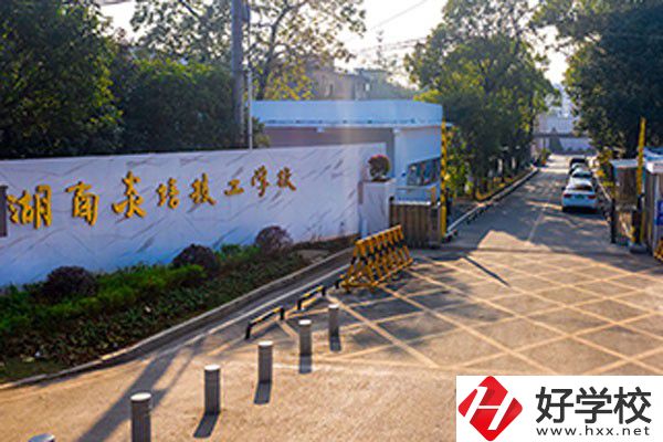 湖南炎培技工學(xué)校有哪些升學(xué)優(yōu)勢(shì)？就業(yè)有保障嗎？