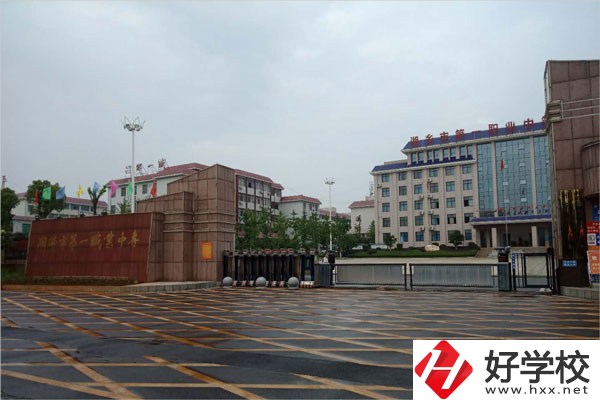 湘潭湘鄉(xiāng)市有什么職高學(xué)校？教學(xué)條件怎么樣？